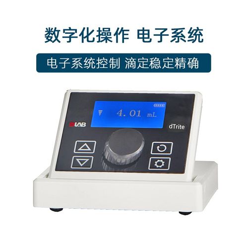 DLAB大龙电子瓶口分液器dFLow实验室数显连续分配滴定器移液器