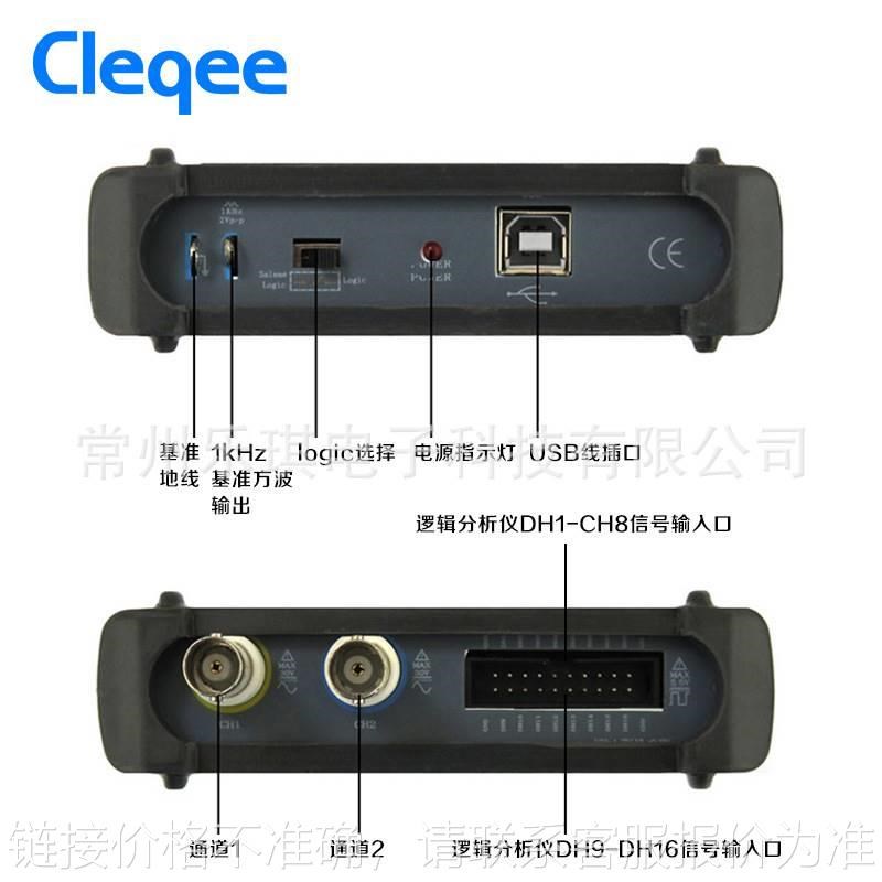 ISDS205C USB虚拟示波器*带宽20M+逻辑分析仪R+频谱仪+数据记录仪