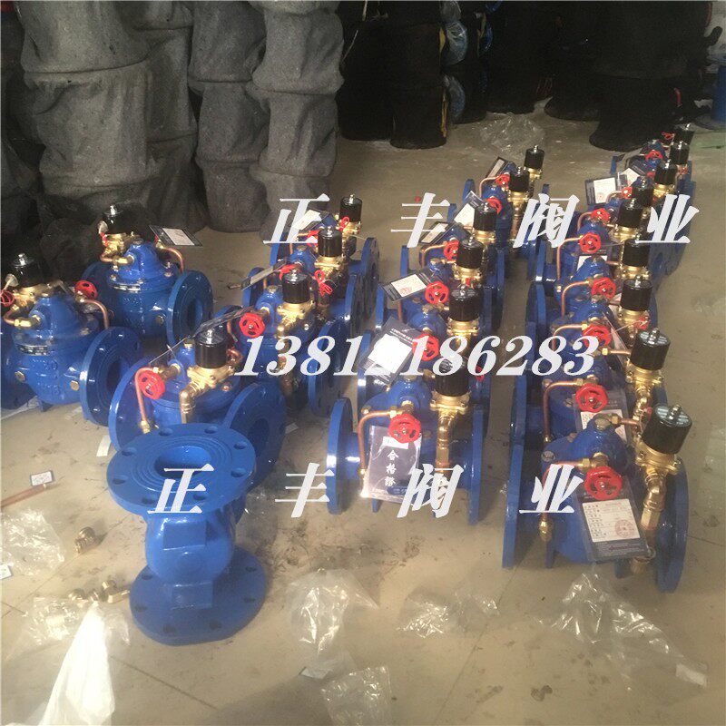 600X-16/10电动控制阀调节电磁阀DN50 65 80 100 125 150 200 250