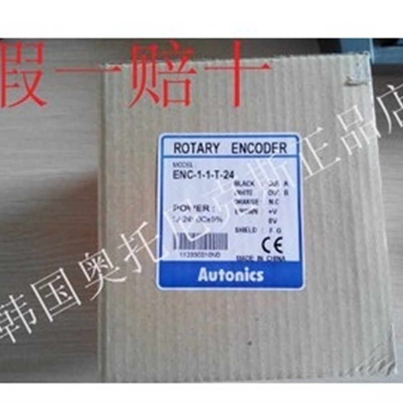 奥托尼克斯ENC-1-/1/2/3/4/5/6/-/T/N/V/-/5/24轮型编码器计米器