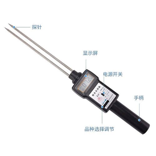 LB-301粮食水分测量仪小麦玉米谷物水份测定含水率测试稻谷湿度皇