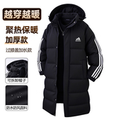 长款 连帽防寒服加厚保暖外套 中长款 过膝羽绒服男女2025年冬季 新款