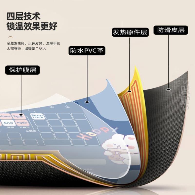 加热!暖垫鼠标垫暖发热办公室防水超大冬天暖手加热桌垫垫桌面