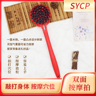 拍打板养生锤 按摩锤子肩颈健身按摩器捶背器敲打经络棒家用手持式