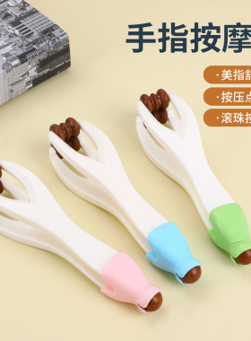 砭石手指按摩器手部关节穴位按摩棒滚轮式按摩器滚珠疏通经络夹