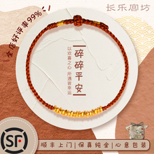 足金999小克重黄金碎金子转运珠手绳红绳叠戴手链女生日七夕礼物