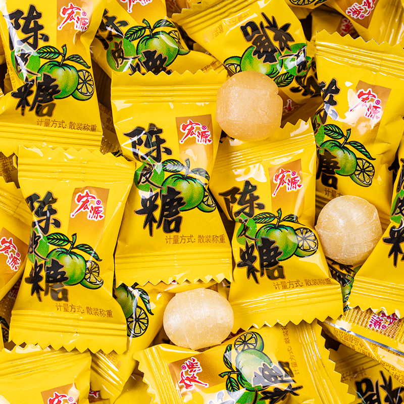 宏源陈皮糖话梅糖正品糖果散装水果糖酸糖果喜糖怀旧硬糖前台招待