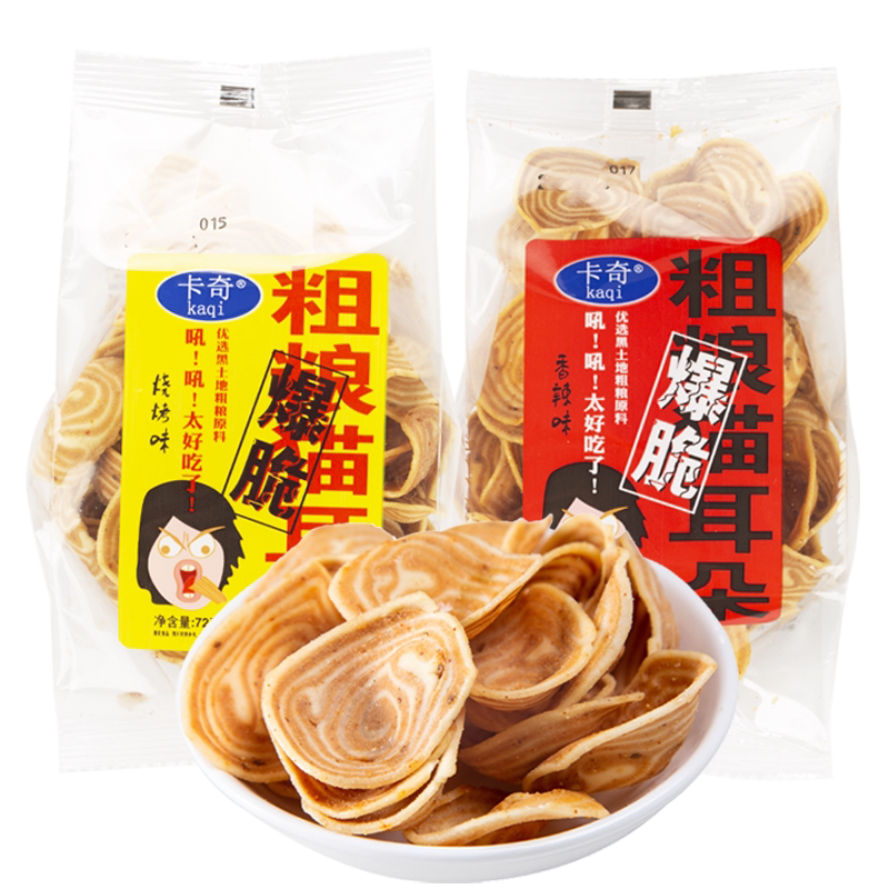 卡奇锅巴粗粮猫耳朵零食批发