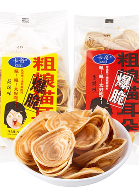 卡奇锅巴粗粮猫耳朵零食批发