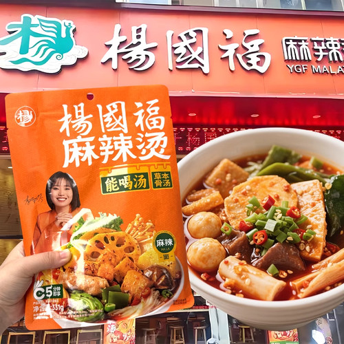 杨国福麻辣烫速食粉面