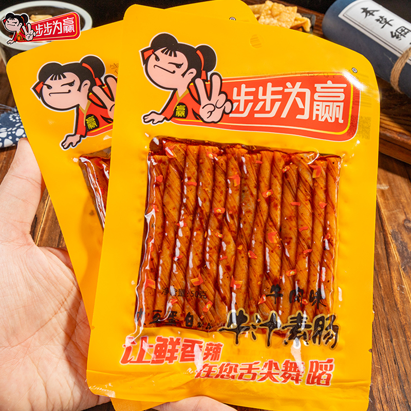 步步为赢牛汁素肠豆筋辣条豆卷麻辣8090后怀旧零食湖南特产豆干