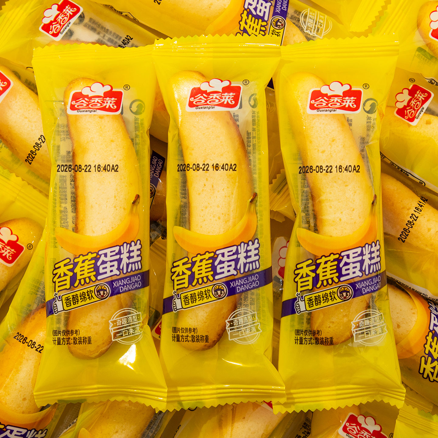 香蕉面包独立小包装蛋糕软面包早餐整箱批发学生点心糕点零食小吃
