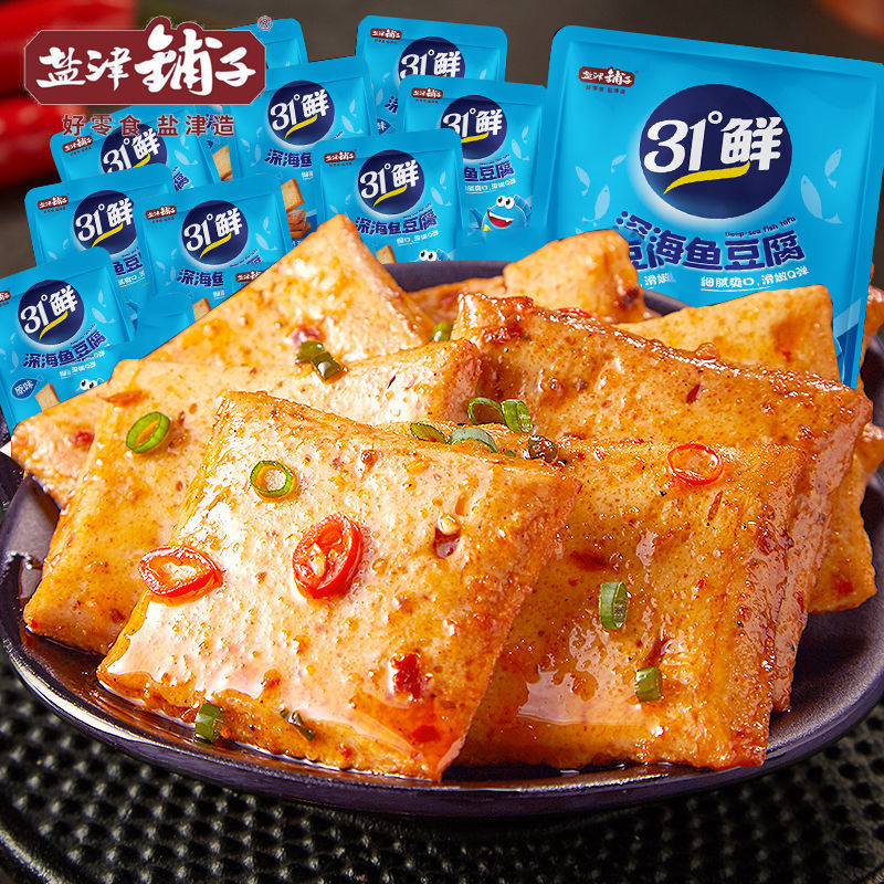 盐津铺子深海鱼豆腐小零食麻辣办公室休闲湖南小吃豆腐干