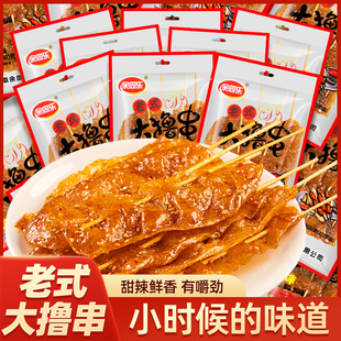 余同乐大撸串老式8090后怀旧零食辣条办公室休闲解馋零食