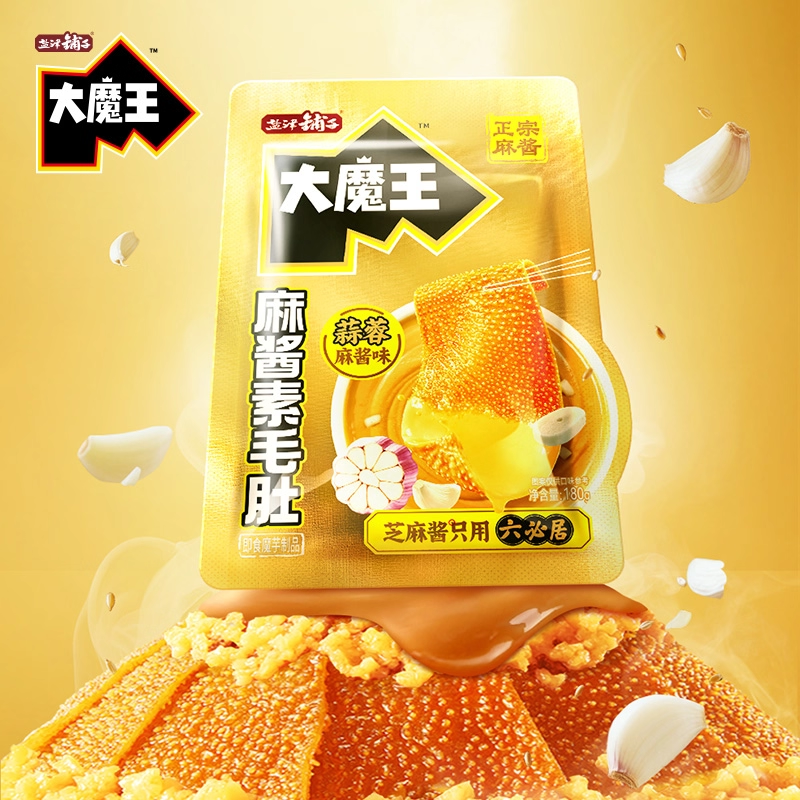 盐津铺子大魔王素毛肚麻酱蒜蓉味