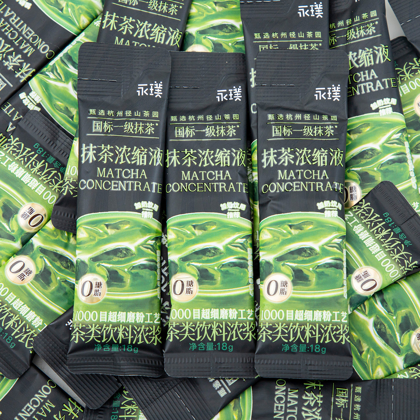 永璞速溶抹茶浓缩液拿铁咖啡冲饮图片