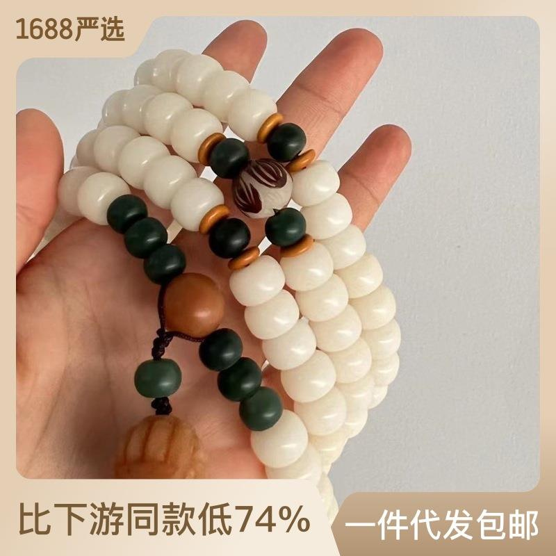 2025多宝风化彩色菩提根佛珠白玉菩提子阴绿色手串情侣手链黄菩提