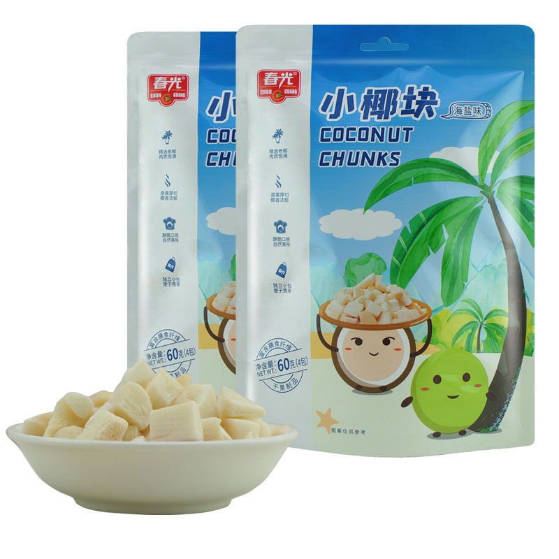 海南特产 春光椰子块128克 海盐味60克 椰子烤干椰肉脆块年货零食