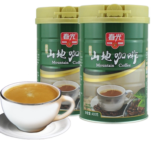 海南特产 春光兴隆山地咖啡400克X2罐 3合1 速溶冲饮咖啡 香浓