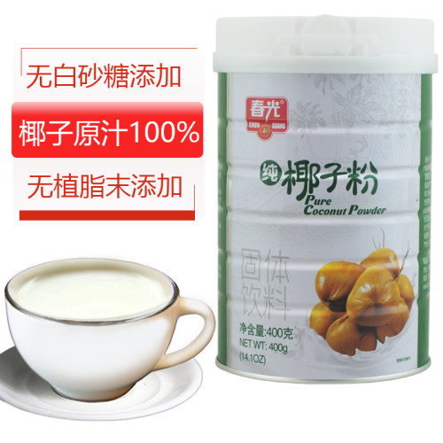 海南特产 春光纯椰子粉400克 无糖精无植脂末 椰汁味香浓椰奶粉 - 封面