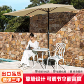 庭院靠墙半边伞户外遮阳中柱伞可升降室外咖啡厅花园长方形侧边伞