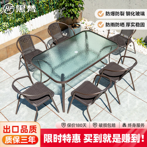 户外庭院露台餐厅休闲桌椅组合