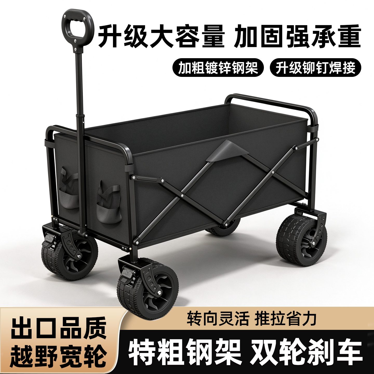 户外露营车可折叠便捷拉杆手推车野餐营地摆摊桌板旅行快递小推车