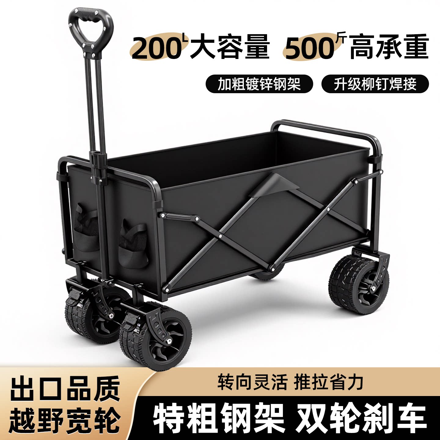 2026年可折叠露营车怎么选？10款热门商品对比与选购避坑指南