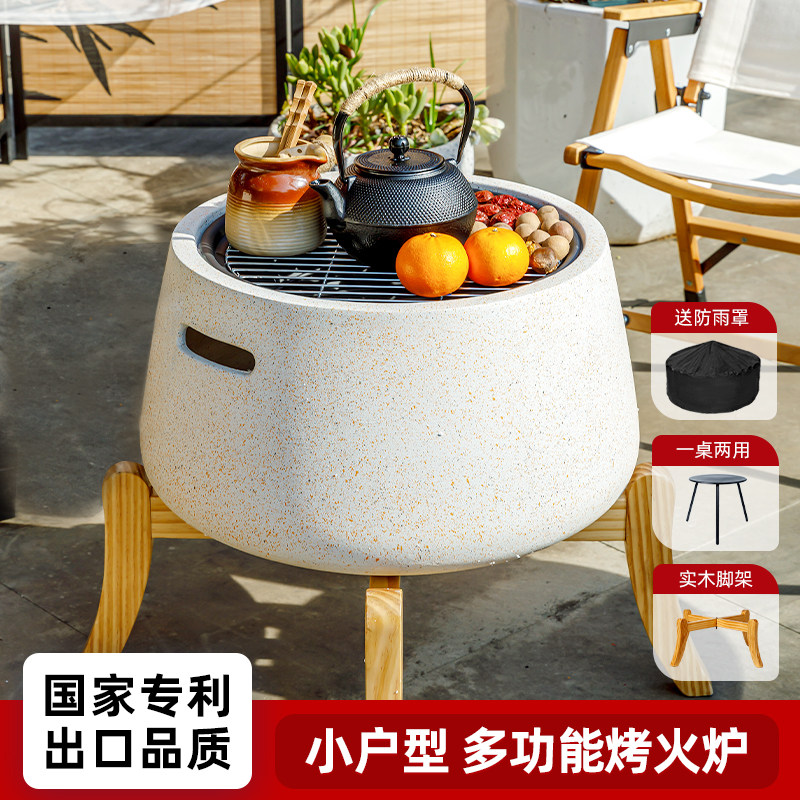 黑梵户外庭院烤火炉围炉煮茶烧烤桌套装家用电烤炉氧化镁取暖火盆,住宅家具,庭院烤火炉,淘宝优惠券,粉丝福利购,淘宝优惠卷