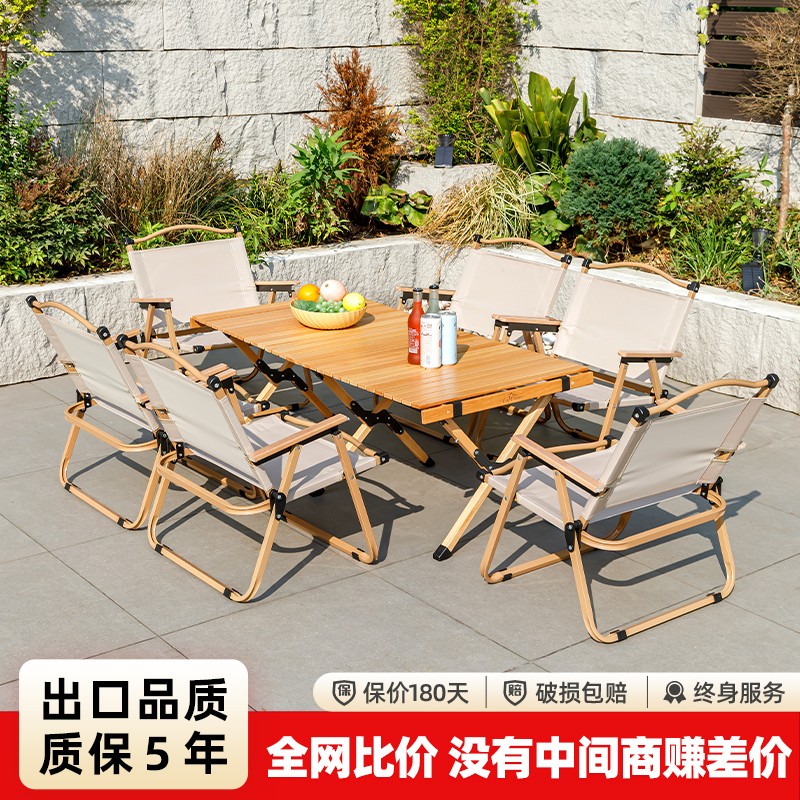 一体蛋卷桌便携式露营桌椅