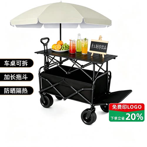 黑梵便携式可折叠推车