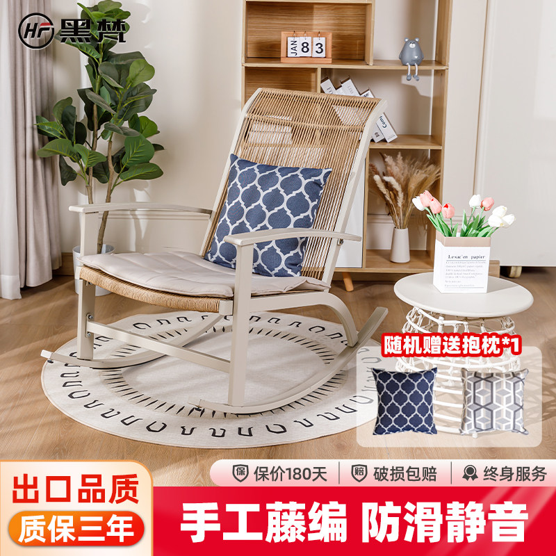 摇椅藤编躺椅单人阳台休闲椅子庭院沙发懒人椅可躺可睡户外摇摇椅