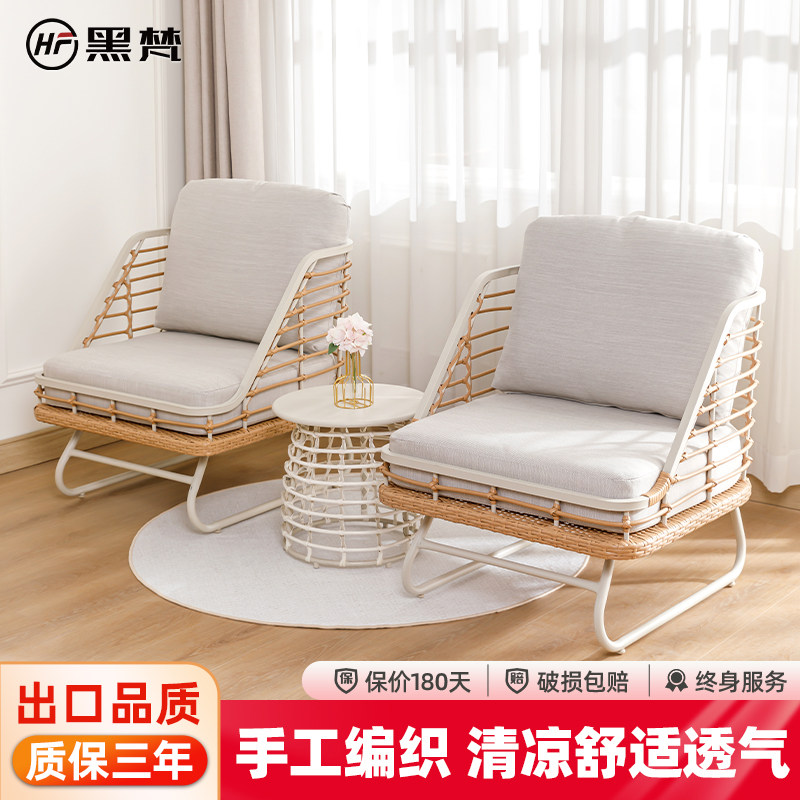 阳台小桌椅户外沙发藤椅三件套庭院休闲一桌二椅看书茶几桌椅组合