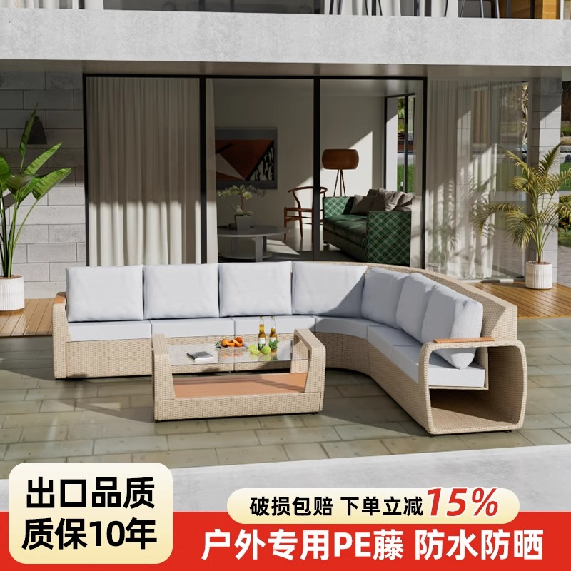 户外沙发桌椅套装室外庭院藤编休闲藤椅酒店民宿别墅防晒防水家具