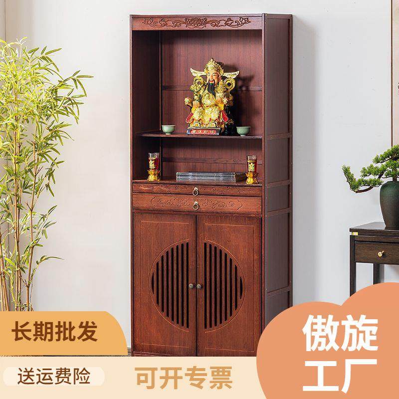 家用中式佛台立柜财神爷柜子菩萨供桌神台柜观音供桌贡台关公神龛