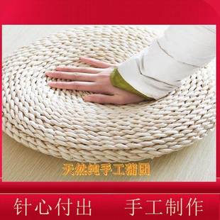 日式 草编拜加厚蒲茶道坐垫地上飘fRc74yQy禅修佛团打坐垫家用榻榻