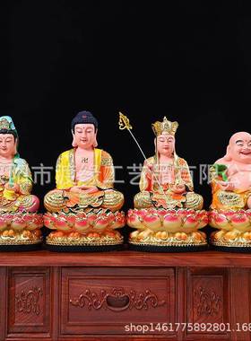 全堂佛观音菩萨地藏佛主如来笑佛弥勒树脂佛像家用七彩16寸娑婆