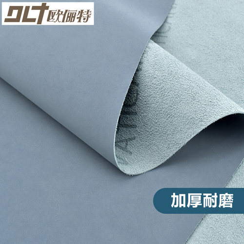 高端进口加厚磨砂超纤皮革面料