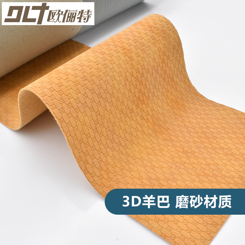 人造革皮革面料pu链子纹沙发床头布料软包硬包背景墙皮料手工diy
