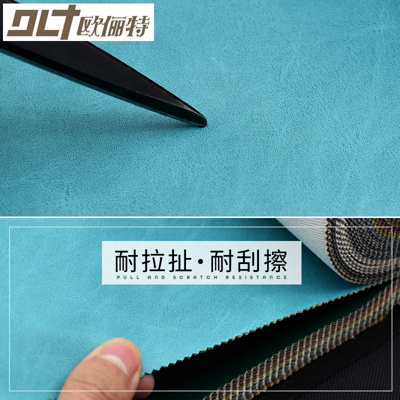 皮革面料亲肤耐磨沙发皮料