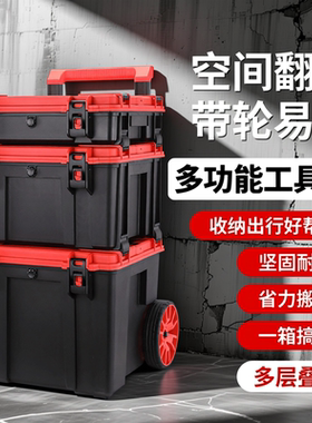 ALUBOX堆堆箱大容量组合式收纳五金工具箱多功能工业级拉杆工具箱