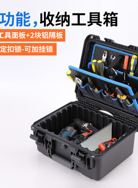ALUBOX防水工具收纳箱手提式小型多功能工具盒家用专业空调维修