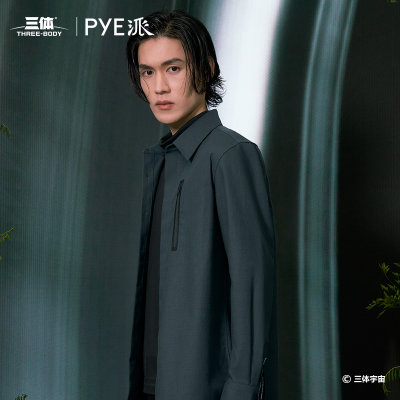 PYE派AAA级抗菌提花小尖领衬衫