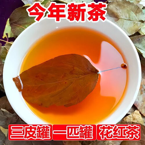 一匹罐三皮罐凉茶怀念的老味道