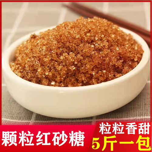 湖北颗粒赤砂糖红砂糖