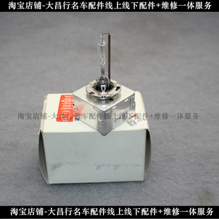 适配路虎揽胜行政运动发现4发现5星脉捷豹极光灯泡疝气灯泡大灯