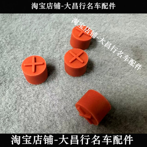 适配路虎踏板改进款缓冲胶墩脚垫揽胜行政运动发现5电动踏板异响