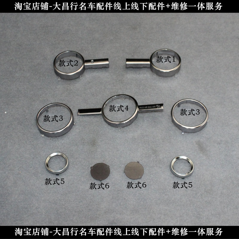适用路虎发现4空调旋钮揽胜运动空调旋钮开关中控空调板旋钮银色