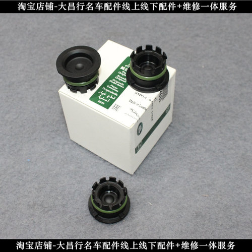 适配路虎揽胜发现神行星脉捷豹XEXFL AJ200发动机正时盖堵盖改良
