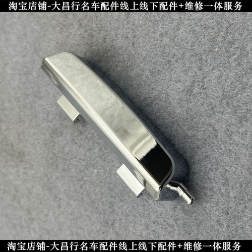 适配前排中间杂物箱扣手